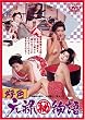 �D�F ���\(��)���� [DVD]