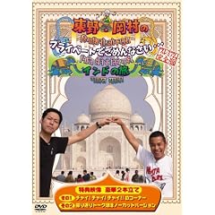����E�����̗��� �v���C�x�[�g�ł��߂�Ȃ����E�E�E�C���h�̗��@�y�ʏ�Łz [DVD]