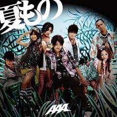 �Ă���(�W���P�b�gA)(DVD�t)