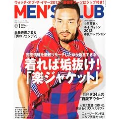 MEN'S CLUB (�����Y�N���u) 2012�N 01���� [�G��]