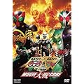 ���ʃ��C�_�[�~���ʃ��C�_�[ OOO�i�I�[�Y�j&W�i�_�u���j feat.�X�J�� MOVIE���CORE�yDVD�z