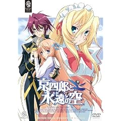 ���l�Y�Ɖi���̋� �q���Ԍ��萶�Y�r [DVD]