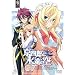 ���l�Y�Ɖi���̋� �q���Ԍ��萶�Y�r [DVD]