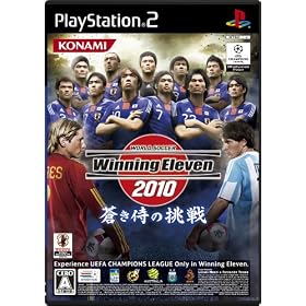 ���[���h�T�b�J�[ �E�C�j���O�C���u�� 2010 �������̒���