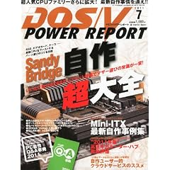 DOS/V POWER REPORT (�h�X �u�C �p���[ ���|�[�g) 2011�N 07���� [�G��]