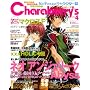 Charaberrys Vol.4 (�G���^�[�u���C�����b�N)