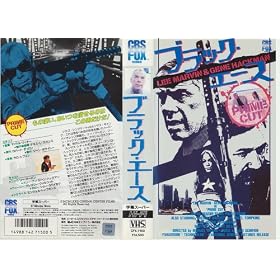 �u���b�N�E�G�[�X [VHS]