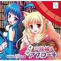 �V�痬�O�i�\���A�v���[�`/MOSAIC.WAV