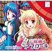 �V�痬�O�i�\���A�v���[�`/MOSAIC.WAV