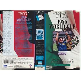 FIFA ���[���h�J�b�v 1986 ���L�V�R��� [VHS]
