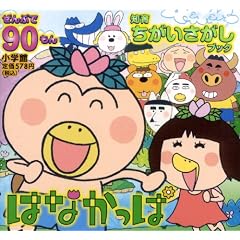 �m�炿�����������u�b�N �͂Ȃ�����