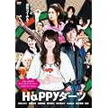 Happy�_�[�c �X�^���_�[�h�E�G�f�B�V���� [DVD]
