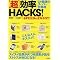 LIFEHACK ����i���K �~��)