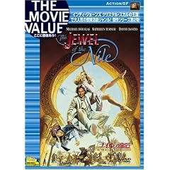 �i�C���̕�� [DVD]