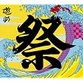 ���́E�E���Ղ�ł��P�h�B(���񐶎Y�����)(DVD�t)