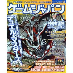 GAME JAPAN (�Q�[���W���p��) 2009�N 12���� [�G��]