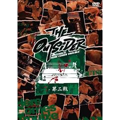 �W�E�A�E�g�T�C�_�[ (����) [DVD]