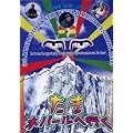���܁A�l�p�[���֍s�� [DVD]