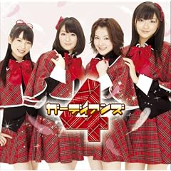 ���܂���(�����L��)�K�[�f�B�A��(��������)(DVD�t)