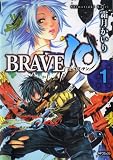 BRAVE10 1 (MF�R�~�b�N�X �t���b�p�[�V���[�Y)