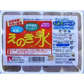���̂��X 1�܁i1��12�L���[�u���j