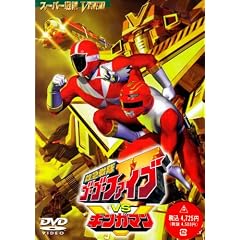 �~�}����S�[�S�[�t�@�C�uVS�M���K�}�� [DVD]