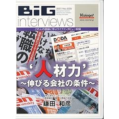 �e�l�ޗ́f~�L�т��Ђ̏���~[CD]