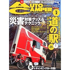 AUTO CAMPER (�I�[�g�L�����p�[) 2012�N 02���� [�G��]