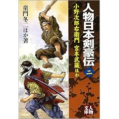 �l�����{�����`�q2�r���쎟�Y�E�q��E�{�{�����ق� (�l������)