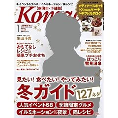 �����V��Komachi 1����