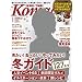 �����V��Komachi 1����