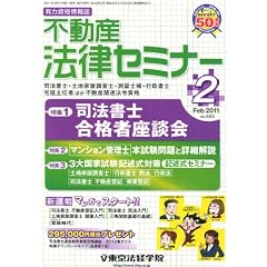 �s���Y�@���Z�~�i�[ 2011�N 02���� [�G��]