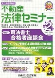 �s���Y�@���Z�~�i�[ 2011�N 02���� [�G��]
