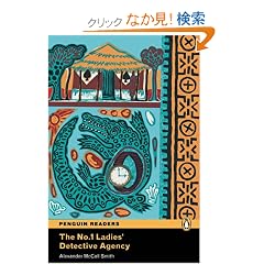 "The No.1 Ladies' Detective Agency": Level 3 (Penguin Readers (Graded Readers))