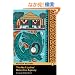 "The No.1 Ladies' Detective Agency": Level 3 (Penguin Readers (Graded Readers))