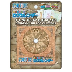 ワンピース 電伝虫 記録票 ログカレンダー