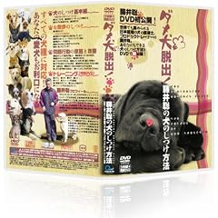 ���{��̃J���X�}�P���m ���䑏 ���̂����@ DVD[�ʐM�u��]