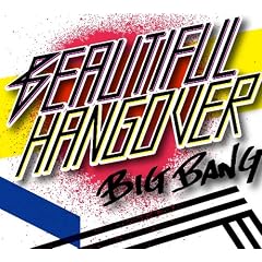 Beautiful Hangover(���񐶎Y�O�b�Y�t�����)