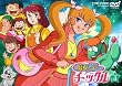 �������q�`�b�N�� VOL.4 [DVD]