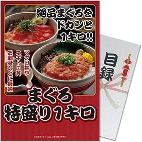 �܂��������1kg  �iA4�p�l���t�ژ^�i�i�Z�b�g�j