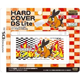 �n�[�h�J�o�[DSLite �|�J�u