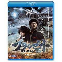 �v�����[�b�g [Blu-ray]