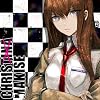 STEINS;GATE �g仐��N�b�V�����J�o�[