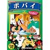 �|�p�C ���{�ꐁ�ւ���[DVD] (���c�u�c��)