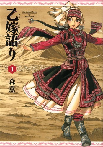 ���Ō�� 1�� (BEAM COMIX) �X �O (��) (23���̊��z) 651