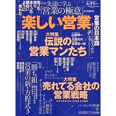 �y�����c�Ɓk�Z�I���[�lvol.7 (�u�k��  Mook)