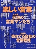 �y�����c�Ɓk�Z�I���[�lvol.7 (�u�k��  Mook)