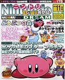 [Book] Nintendo DREAM (ニンテンドードリーム) 2008年 11月号 [雑誌]