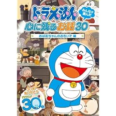 �h�������� �݂�Ȃ��I�񂾐S�Ɏc�邨�b30~�u���΂������̂������Łv�� [DVD]