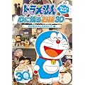 �h�������� �݂�Ȃ��I�񂾐S�Ɏc�邨�b30~�u���΂������̂������Łv�� [DVD]